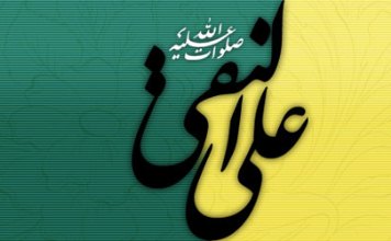 امام هادي (ع)  تداوم خط امامت