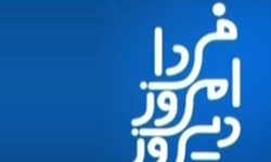 مناظره مطهری و زارعی درباره سؤال از رئیس‌جمهور