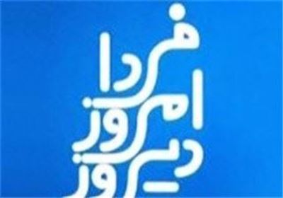 بایدها و نبایدهای دولت یازدهم