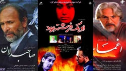 رسانه ملی و پروژه "سرگرم‌سازی ملی" در ماه قرآن