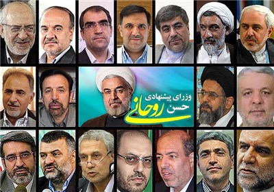 سوابق کامل ۱۸ وزیر پیشنهادی که روحانی تقدیم مجلس کرد