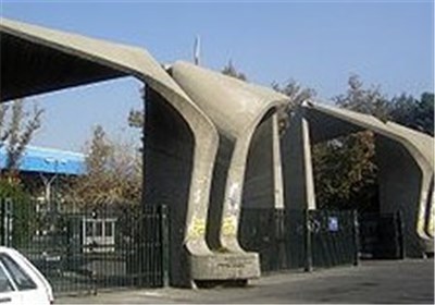 افخمی؛جدی‌ترین گزینه ریاست دانشگاه تهران