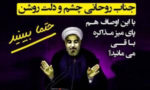 اظهارات تامل برانگیز وندی شرمن و جای خالی عکس العمل وزارت امور خارجه