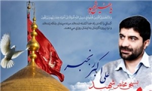 تفکر امام (ره) برگرفته از شریعت اسلام است