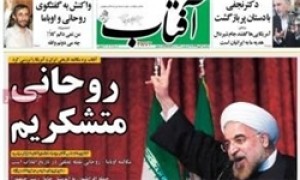 آفتاب‌یزد:برخی «بی‌منطق» ذوق‌زده‌اند