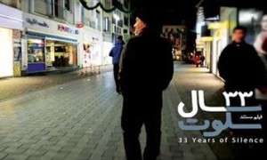 فیلم/ داستان یک جانباز پناهنده