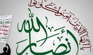 انصارالله: جهان را شگفت‌زده می‌کنیم