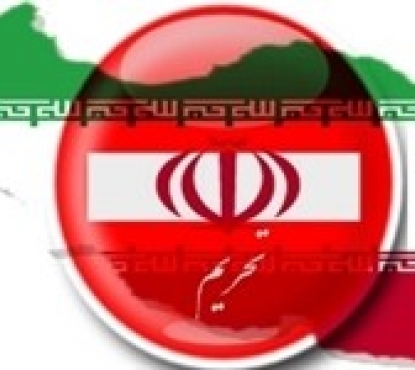 بعد از اجرای برجام، معامله با ایران چالش برانگیز است