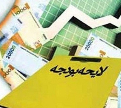 سال91: تاخیر در ارائه بودجه تخلف و توهین به مجلس است/ سال 94: همه چیز خوب است