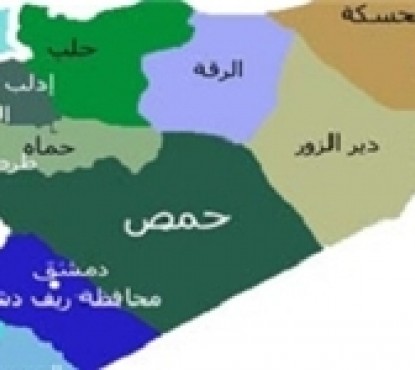 سناریوی جدید آمریکا برای تجزیه سوریه؛ مسکو زنگ خطر را به صدا درآورد