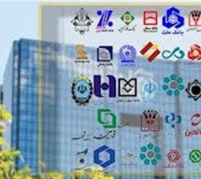 دولت‌ پول‌بازی بانک‌ها را تعطیل کند/مشکل "بانک‌" این است که "اسلامی" نیست