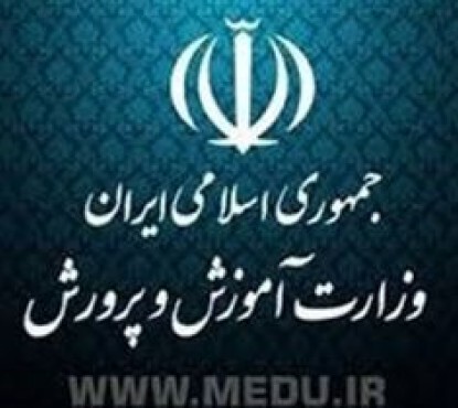 تخلفات نجومی در تعاونی مصرف فرهنگیان/ ماجرای تلخ 18 هزار فرهنگی که وارد «لیست سیاه بانک‌ها» شدند