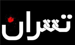 بهنوش بختیاری: ما خواهیم ایستاد/ رضا صادقی: بسم‌‌الله اگر حریف مایی/ نوید محمدزاده: گر رسد دشمنی برای وطن، جان و دل رایگان بیفشانیم