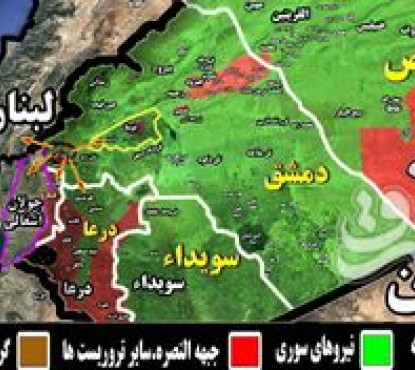 دژ مستحکم جبهه النصره در حومه غربی پایتخت سوریه فرو ریخت/ امنیت پس از ۵ سال به شاهراه ارتباطی جنوب غرب دمشق بازگشت