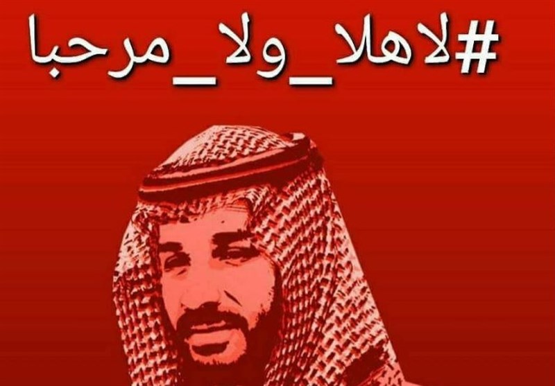 ادامه واکنش عراقی‌ها به سفر احتمالی بن‌سلمان؛ درخواست مردمی برای دستگیری ولیعهد سعودی+ تصاویر