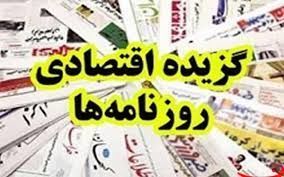 سستی دلار و گرانی طلا در سایه التهاب بازار/ ولی‌الله سیف و جابه‌جایی مالباختگان!/وظایف مخدوش‌شده دولت/حرف‌هایی از جنس باد هوا