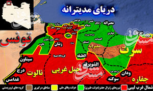 در حومه پایتخت لیبی چه می‌گذرد؟/ نیروهای تحت فرمان ژنرال حفتر به 19 کیلومتری شهر طرابلس رسیدند + نقشه میدانی و عکس