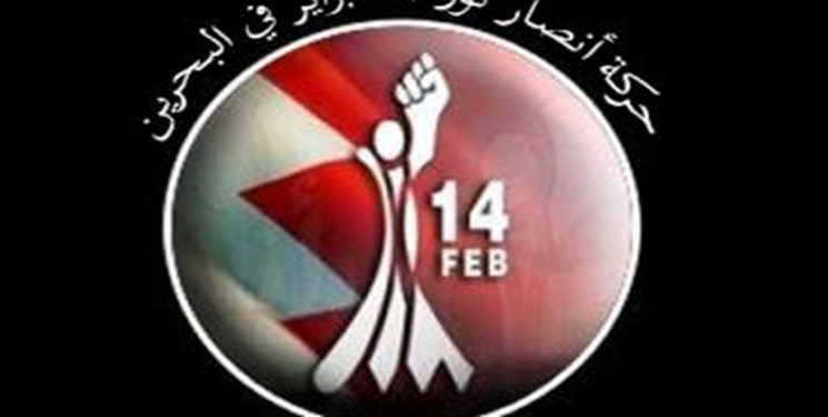 محکومیت اقدام آمریکا علیه سپاه توسط انقلابیون بحرین