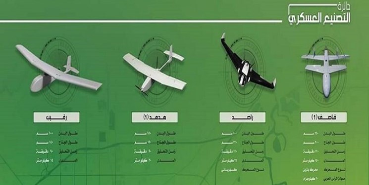 معرفی 8 پهپاد یمنی که موازنه جنگ علیه این کشور را تغییر داد