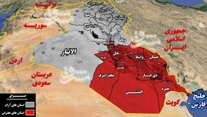 چه کسانی تظاهرات در عراق را به خشونت کشاندند؟ / انتقام آمریکا و ارتجاع عبری - عربی از «عادل عبدالمهدی» با حمایت از بازمانده‌های حزب بعث +عکس