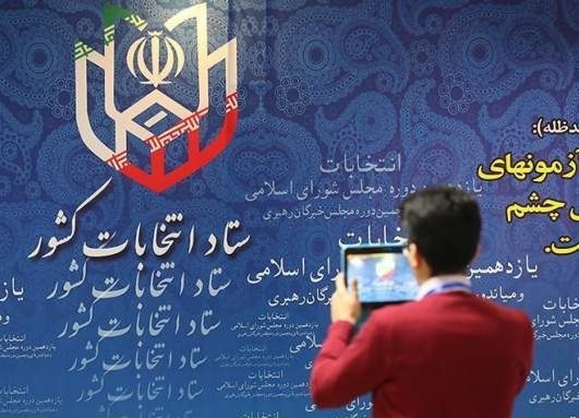 چرا میزان مشارکت واقعی در تهران بالاتر از آمارهای انتخاباتی دولت هست؟!