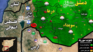 پاسخ کوبنده ارتش سوریه به تحرکات عناصر مسلح در مناطق شمالی استان درعا + نقشه میدانی و عکس