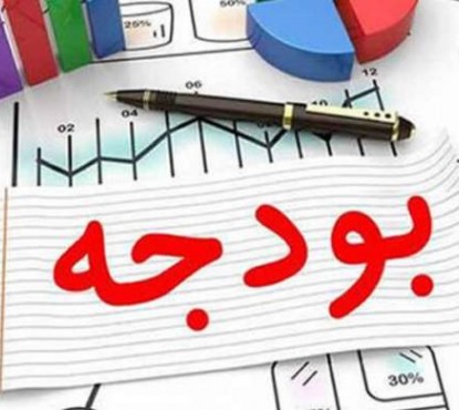 ۹۰ درصد بودجه شرکت‌های دولتی در اختیار ۱۰ شرکت