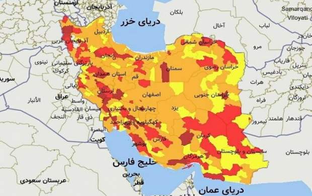 رنگ بندی جدید کرونایی شهر‌ها اعلام شد