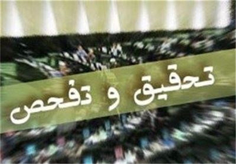 کلید خوردن تفحص از پاداش به دولتی ها و اسپانسر تبلیغاتی "روحانی" در مجلس