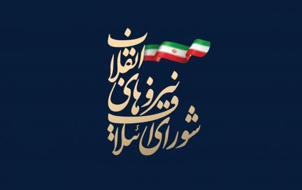 موتور تخریب و عملیات روانی جریان رقیب برای اختلاف افکنی فعال شده/ "خانه لواسان" و عناصر فعال آن لو رفته اند