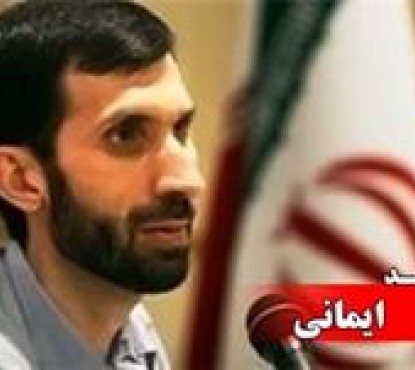 امام، قدرت آمریکا را شکست شما چه می کنید آقای ظریف؟!