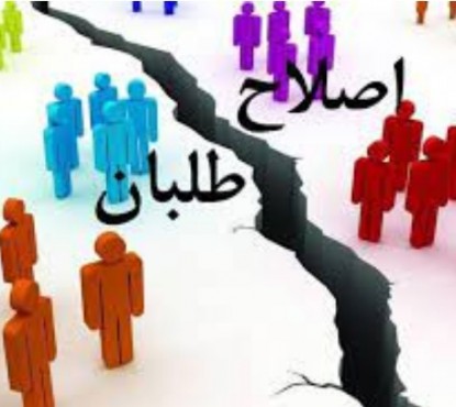 دودستگی شدید انتخاباتی در جبهه اصلاحات به روایت هم‌میهن